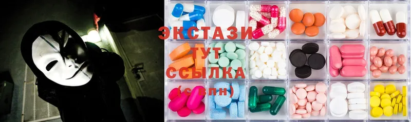 Ecstasy круглые  мориарти телеграм  Красный Кут  гидра ссылки 