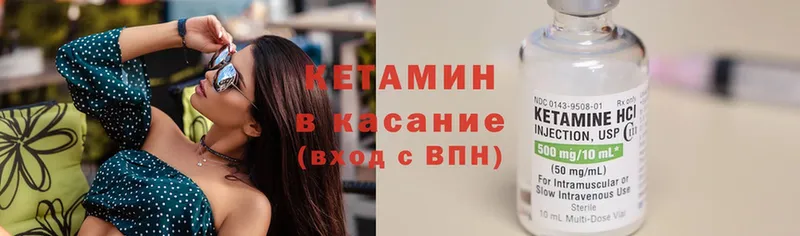 Кетамин ketamine  купить наркотик  Красный Кут 