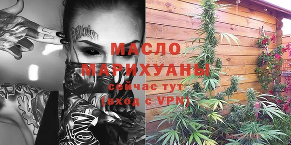 мяу мяу кристалл Бронницы