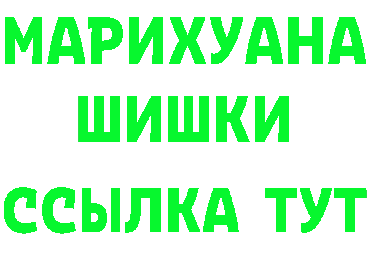 Alpha PVP СК КРИС ТОР маркетплейс блэк спрут Красный Кут